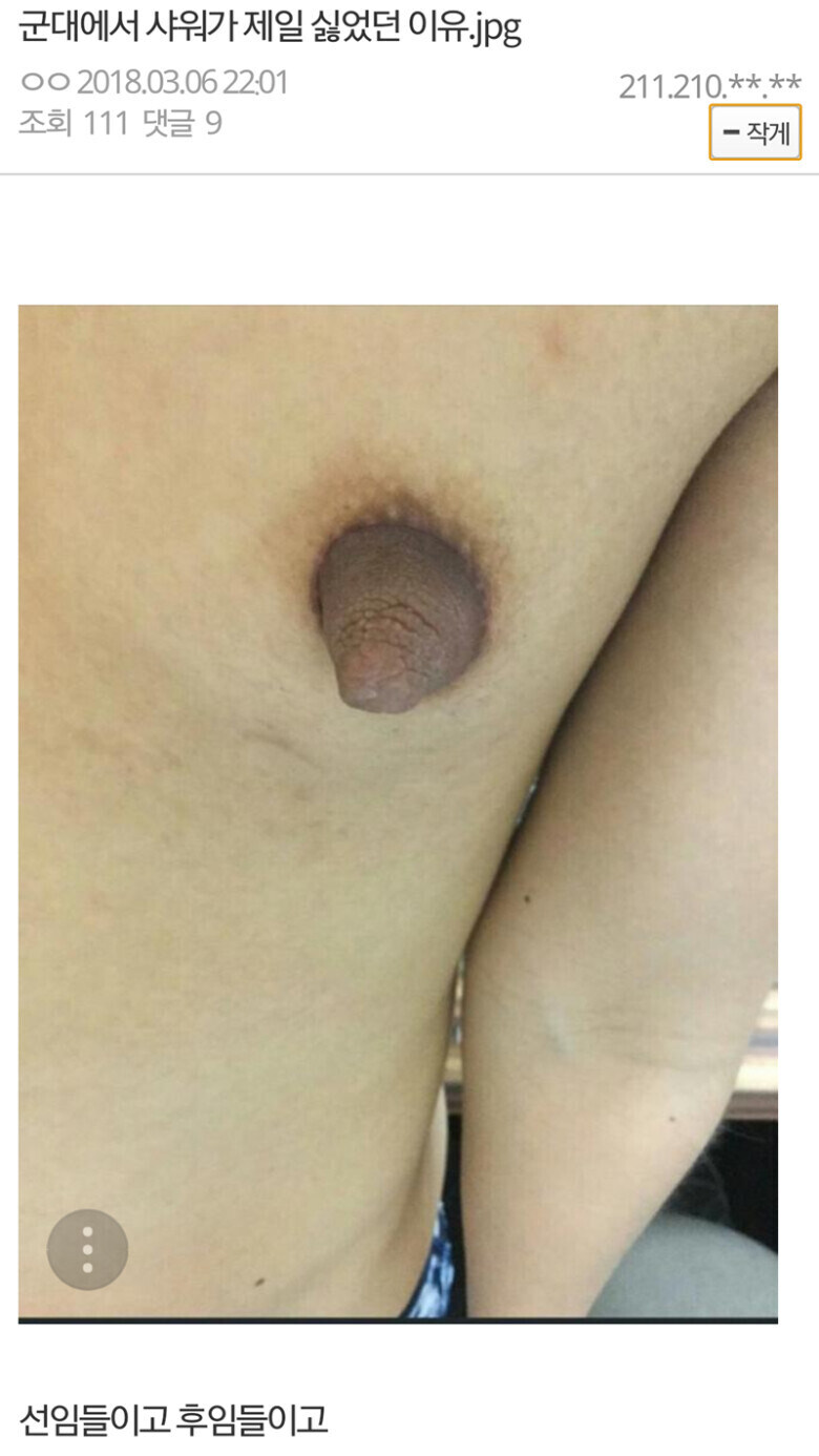 대한민국 4대유두_2.jpg