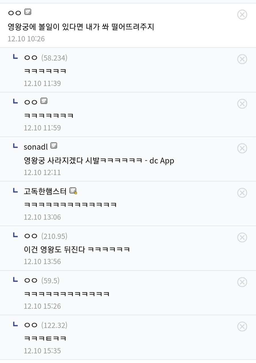 블리치 모두가 인정하는 최강의 만해_2.jpg