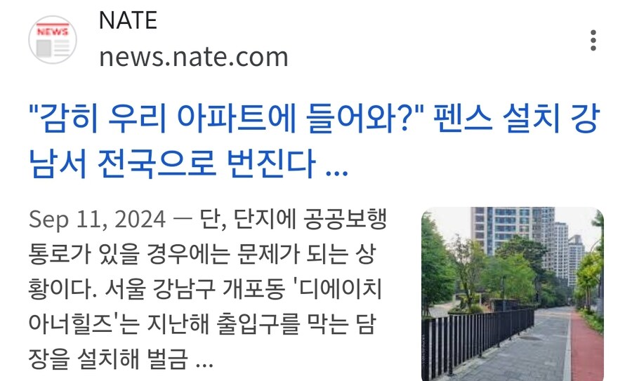 강남 아파트, 안면인식 속속 도입_3.jpg