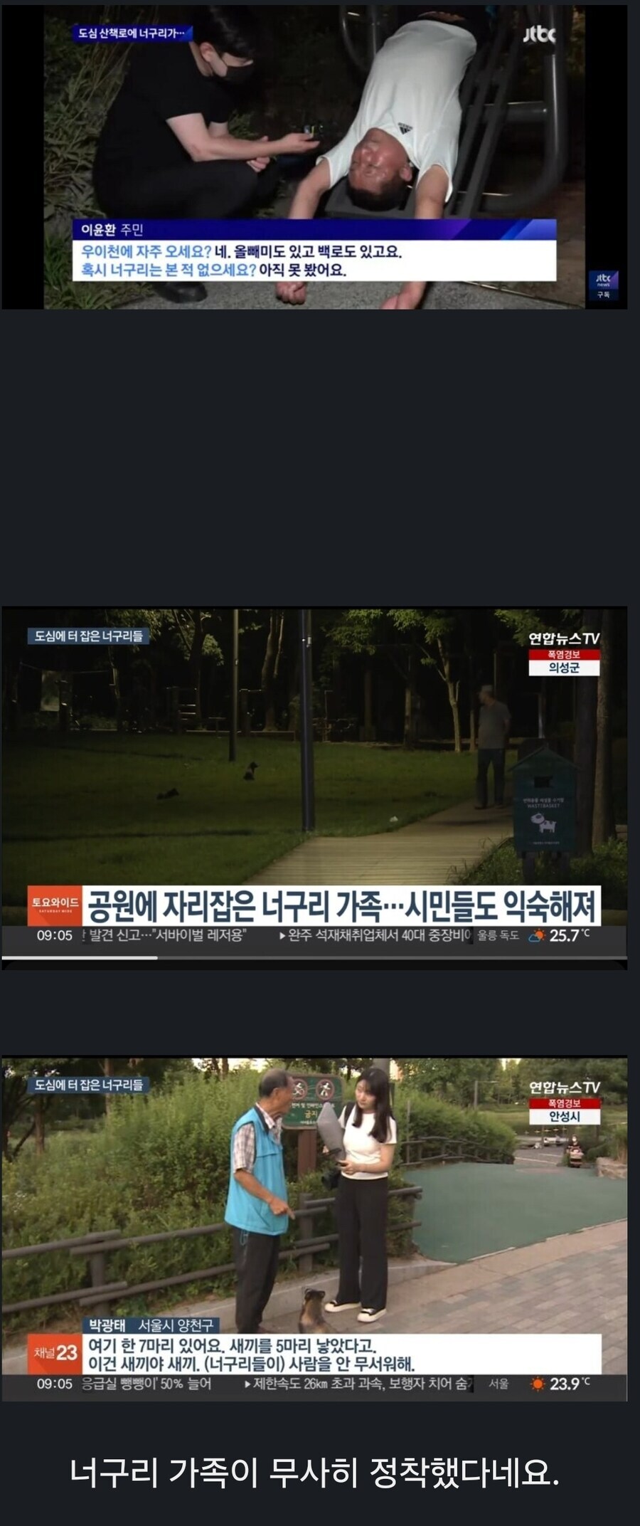 기자의 모진 고문에도 의리를 지킨 아저씨 덕에...jpg_1.jpg