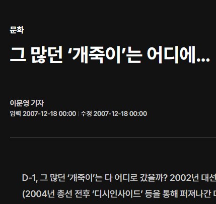 개죽이 그럼죽어 짤 찾다가 알게된거_5.png