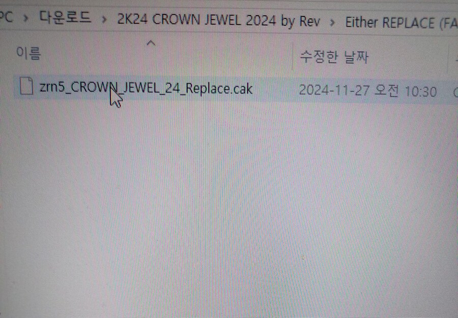 경기장 모드질 하려는데_2.jpg