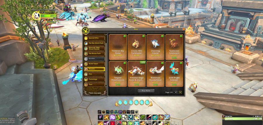 2025년 푸른 뱀의 해 신규 탈것 '나무 하늘 뱀' 유출_1.png