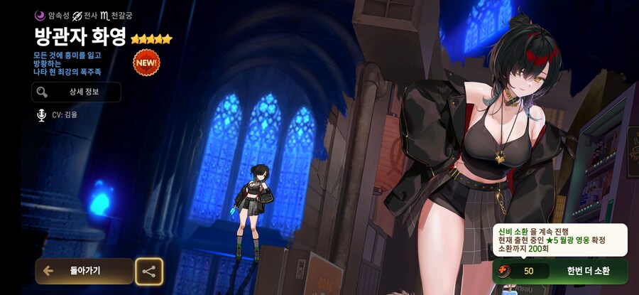 에픽세븐)개씁 갈비지게임_2.jpg