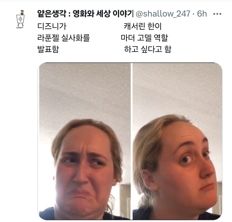 디즈니) 아 디즈니 / 오 디즈니_1.jpg