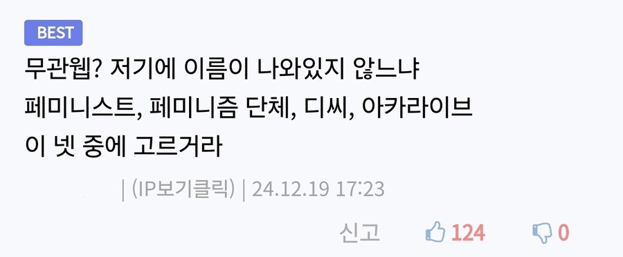 아 진짜 이 댓글 볼때마다 웃기네_4.jpg