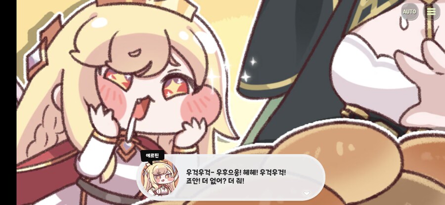 트릭컬)스압) 죠안 능력 잘 써먹을 줄 알았지_7.png
