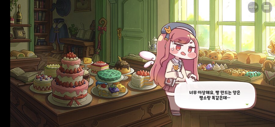 트릭컬)스압) 죠안 능력 잘 써먹을 줄 알았지_16.png