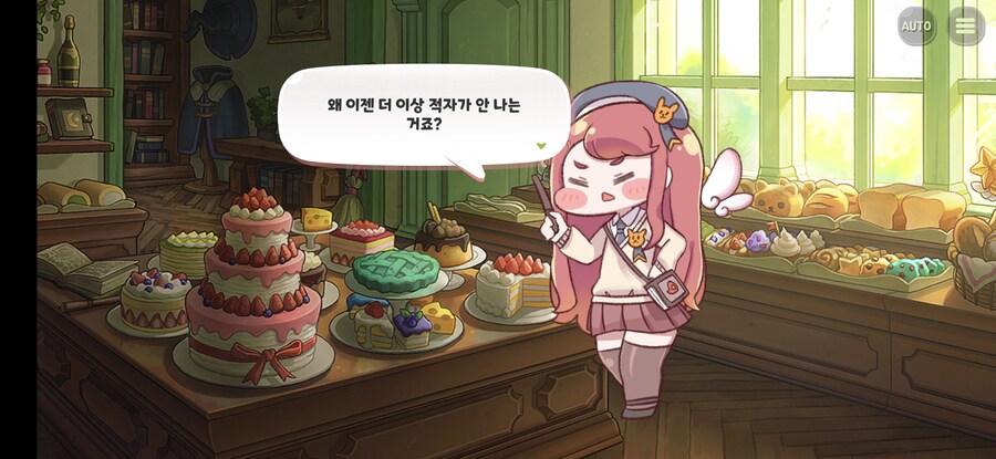 트릭컬)스압) 죠안 능력 잘 써먹을 줄 알았지_17.png