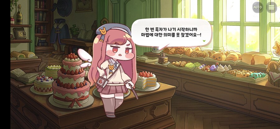 트릭컬)스압) 죠안 능력 잘 써먹을 줄 알았지_18.png