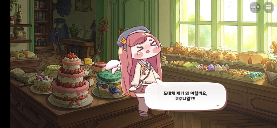 트릭컬)스압) 죠안 능력 잘 써먹을 줄 알았지_19.png