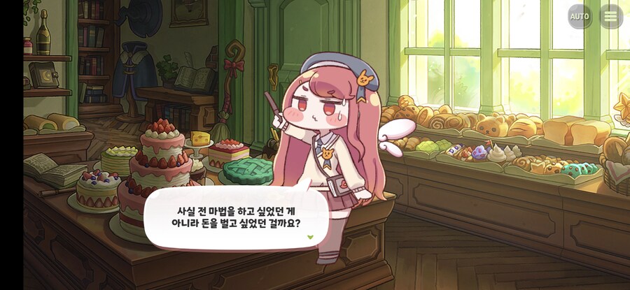 트릭컬)스압) 죠안 능력 잘 써먹을 줄 알았지_20.png