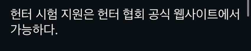 헌터x헌터 근황_5.jpg