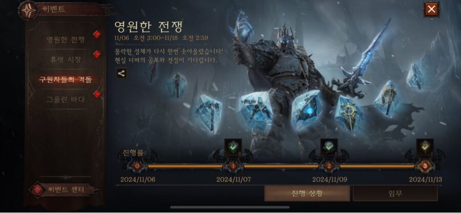 [디아블로 이모탈] 업데이트 소식 및 복귀자를 위한 빠른 렙업 방법_8.jpg