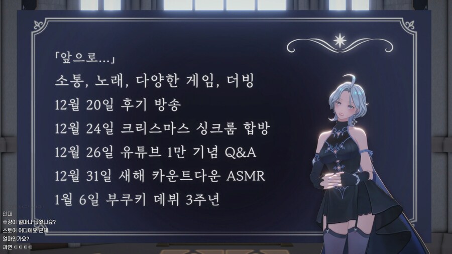 [버튜버] 오늘 치지직에 이적한 버튜버_5.png