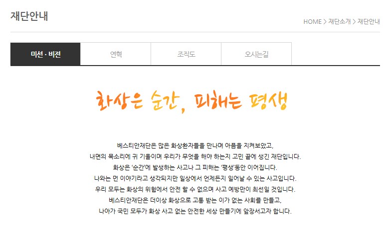 기부) 그래도 기부한걸 후회하지 않아도 되는 이유_2.png