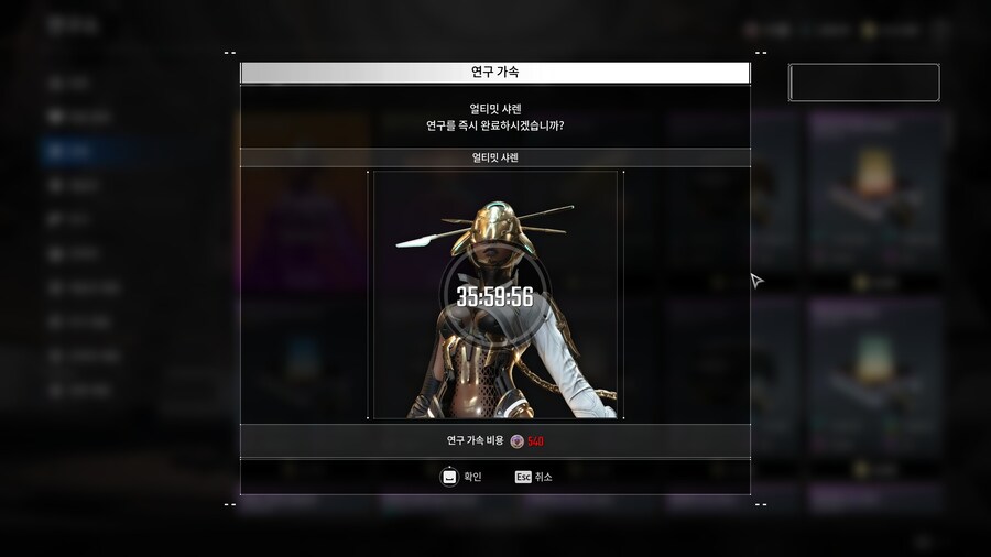 드디어! 얼샤렌 제작!!!_1.jpg