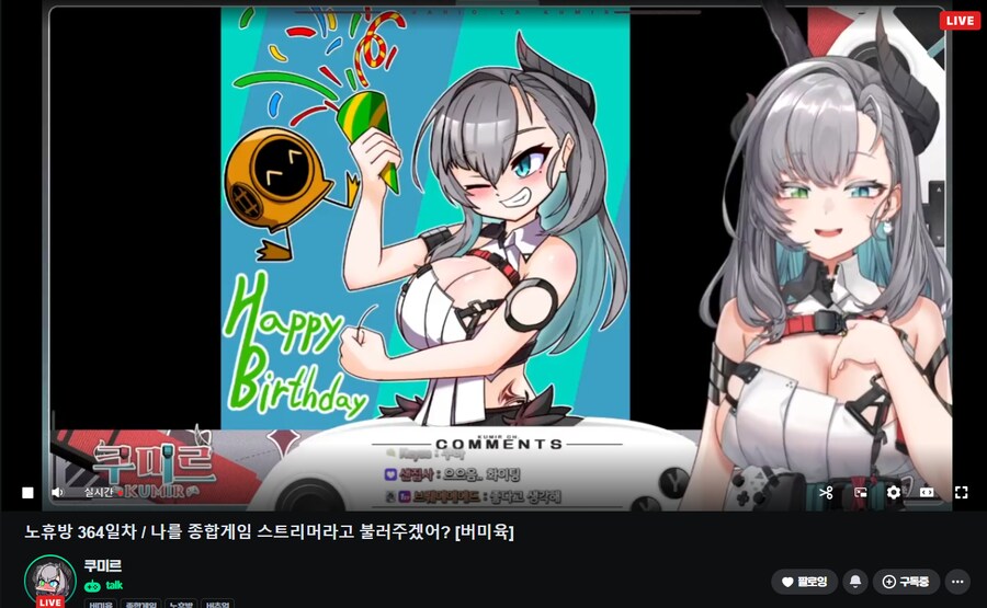 버미육)노휴방 364일째이신_1.png