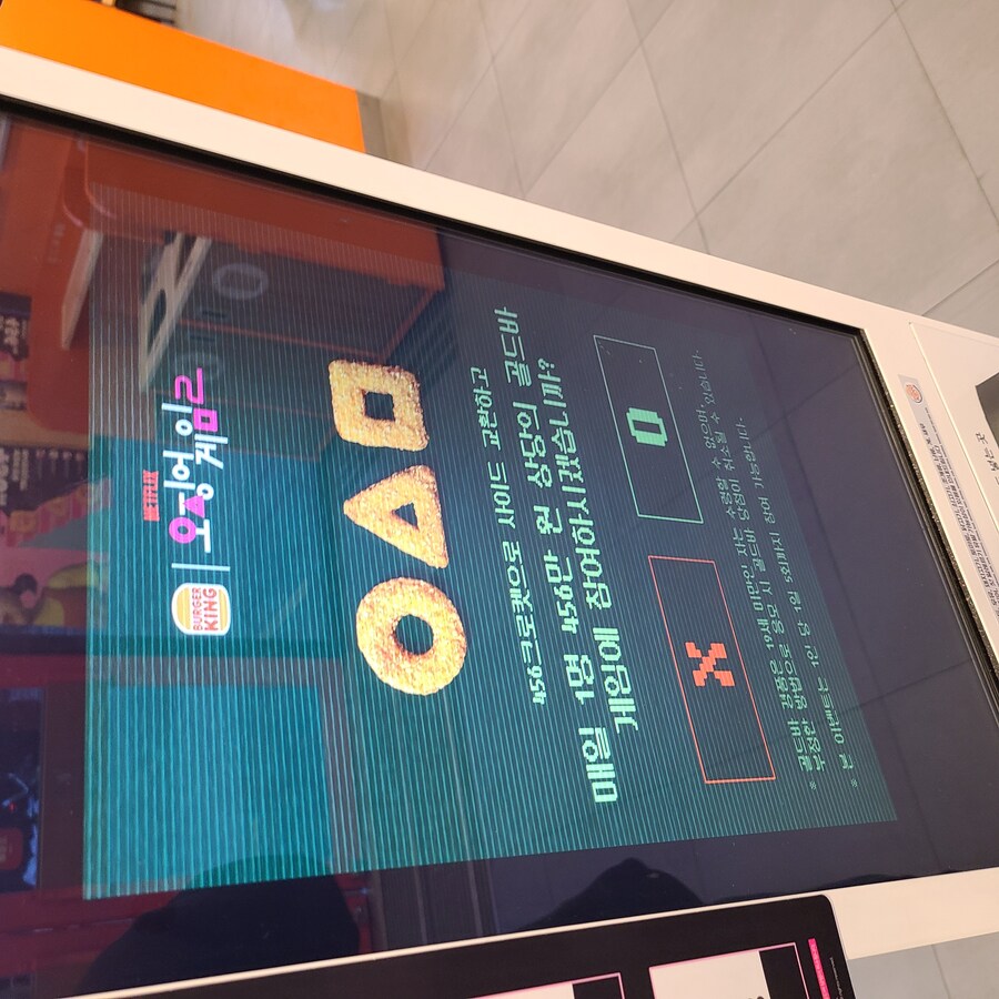 버거킹) 456 크로켓_1.jpg