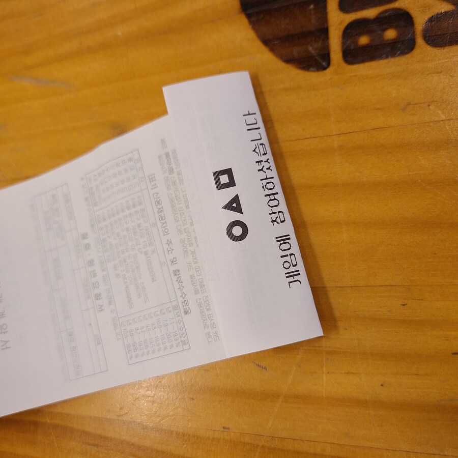 버거킹) 456 크로켓_2.jpg