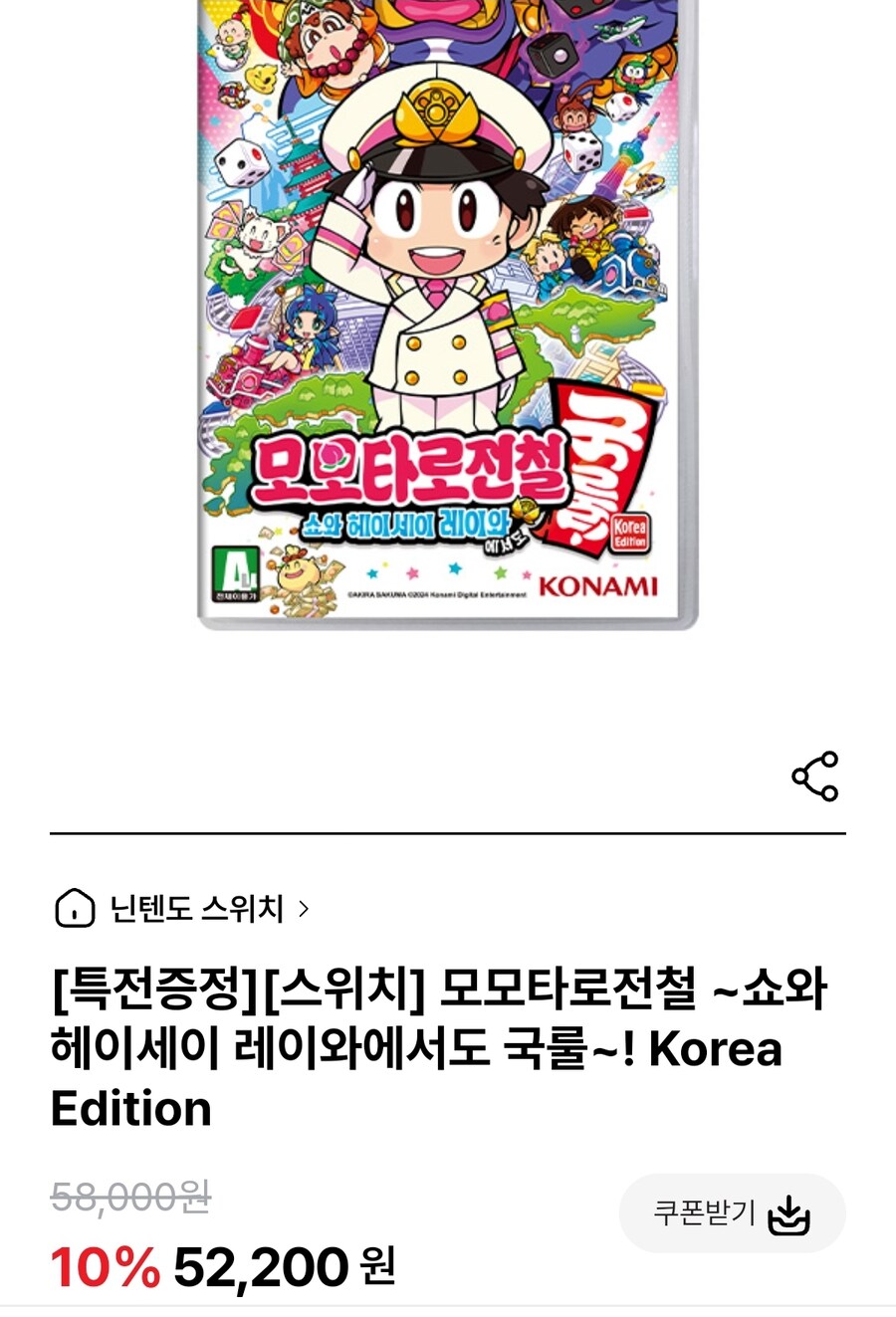 대원샵에서 10% 할인중 입니다. (종료)_1.jpg