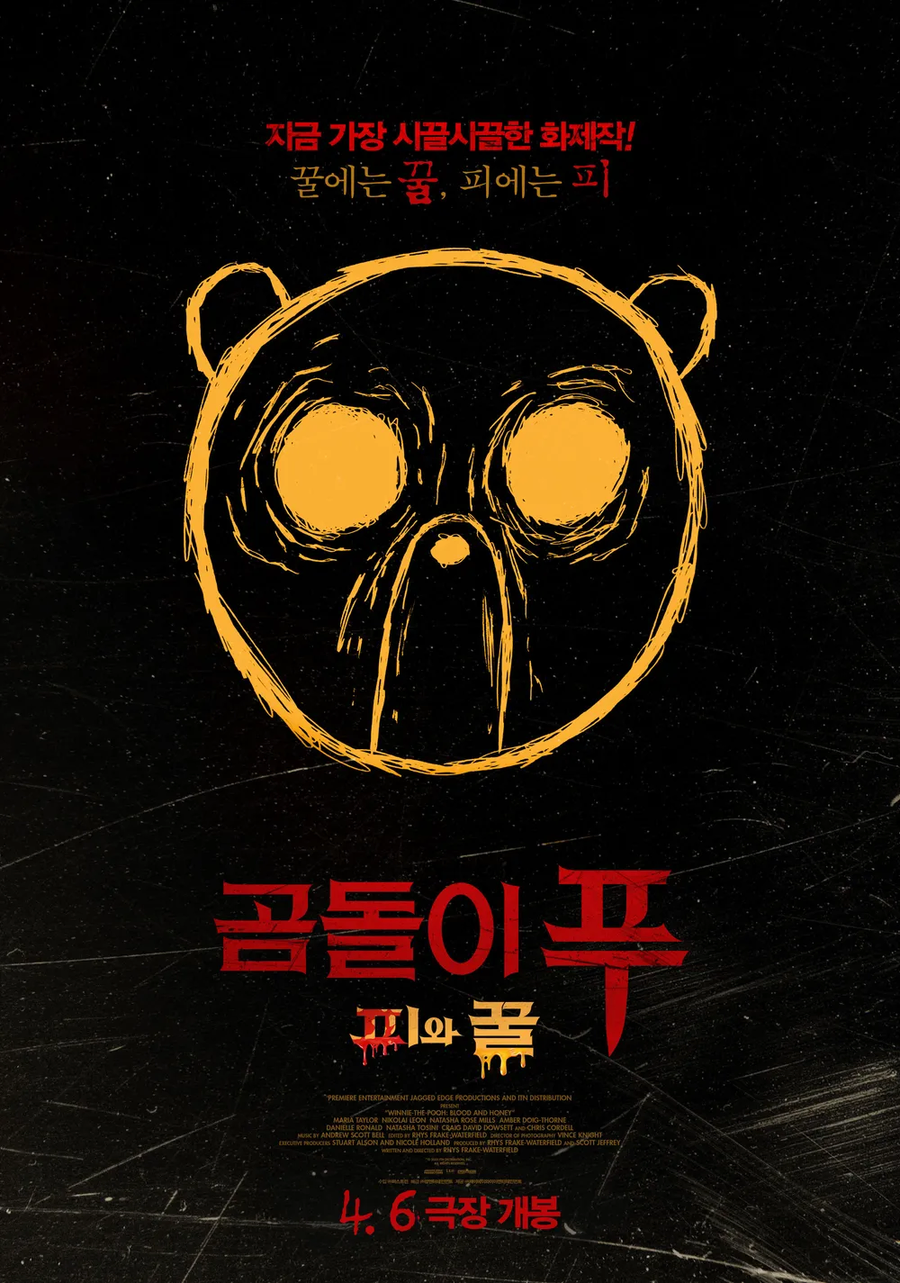 현재 가장 불안한 시리즈 2개.jpg_2.webp