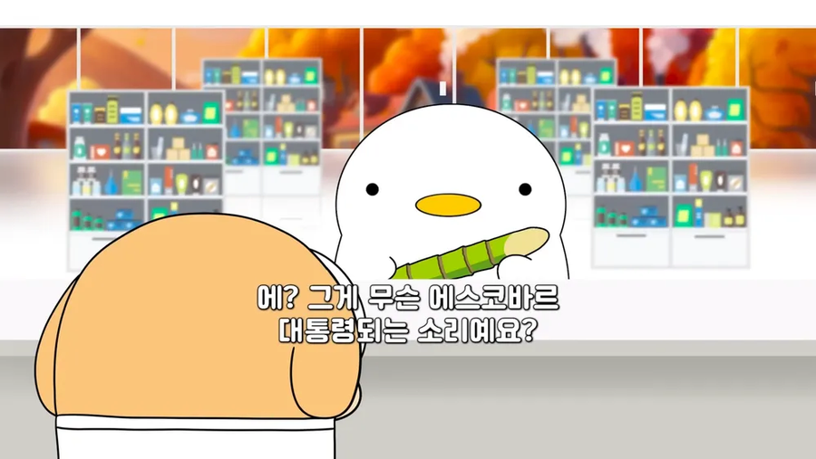 합법적으로 판매되는 중독물질_3.webp