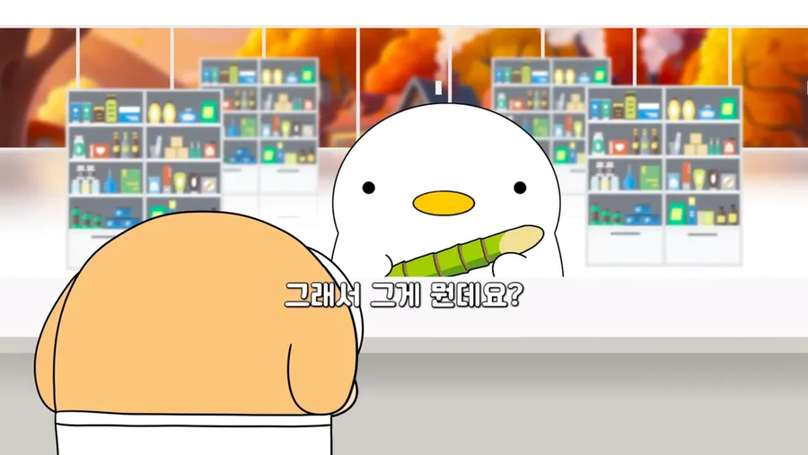 합법적으로 판매되는 중독물질_21.webp