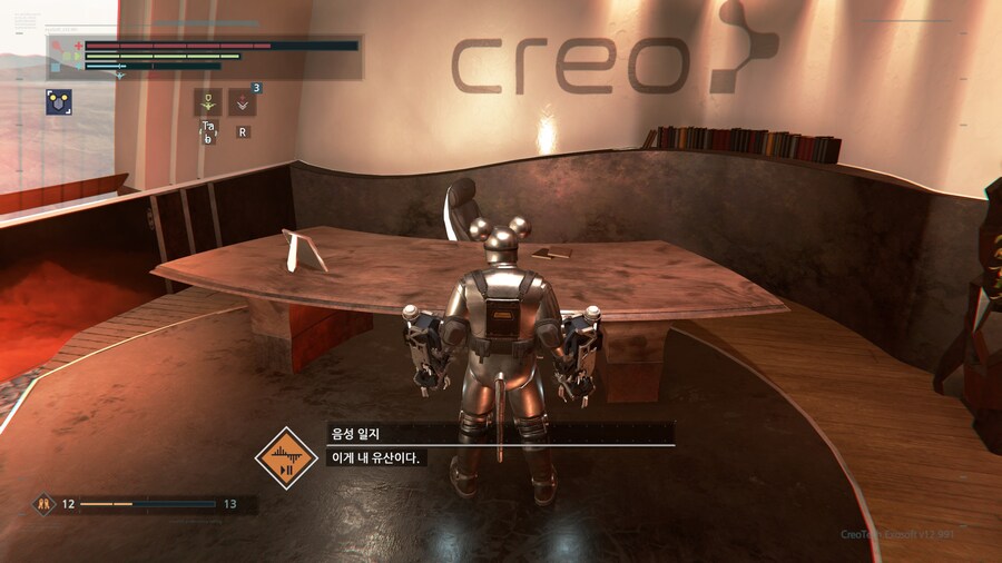 더서지) SF소울 후반 가니까 겜 재밌네 ㄹㅇ 몰입되고_3.jpg