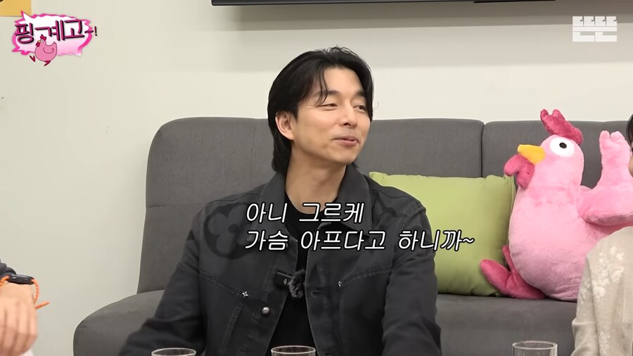 유재석 : 공유는 더 좋은거 보내줄거 같은데?(기대)_21.png