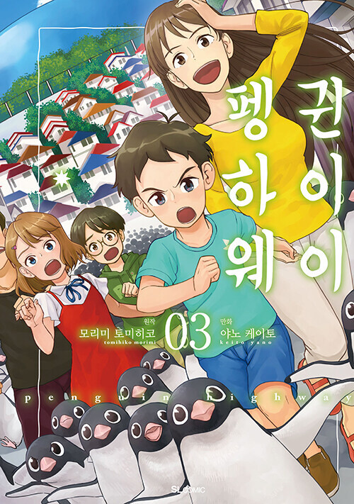 하이웨이 이미지