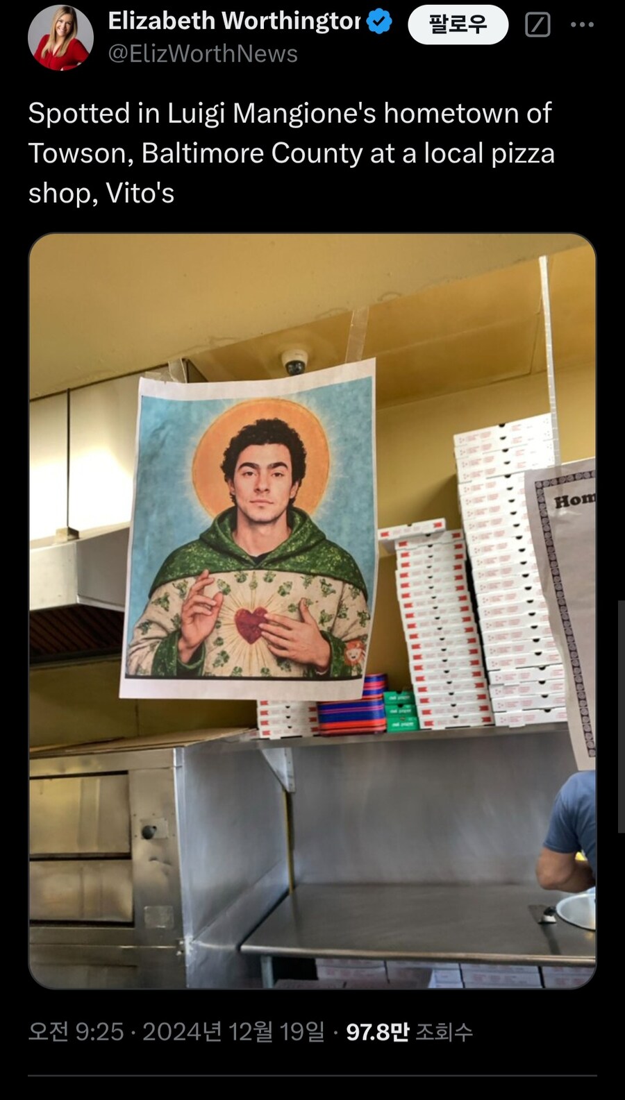 CEO 암살범 고향 피자집 근황_1.jpg