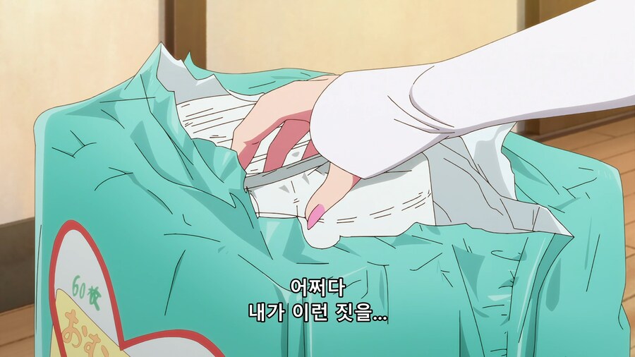 [최애의 아이]정말 당시에 스트레스가 심했던 모양이다.(스포)_20.png