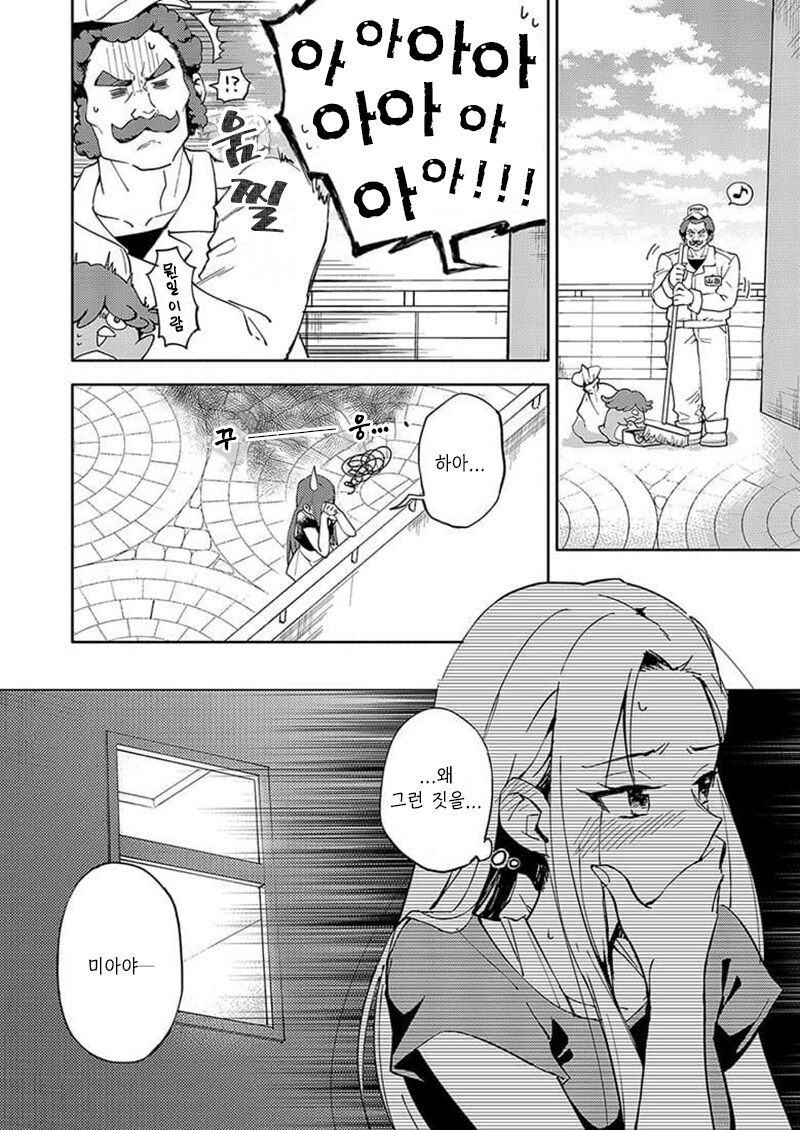 한국인 여자애가 일본인 여자애 강제로 키스하는 만화_7.png