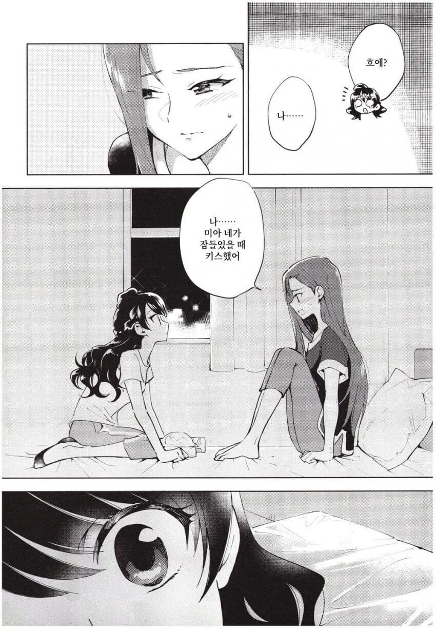 한국인 여자애가 일본인 여자애 강제로 키스하는 만화_13.jpg