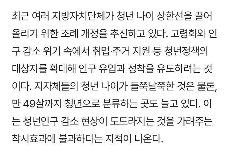 출산율 예산을 아무리 늘려도 효과 없는 이유_1.jpg