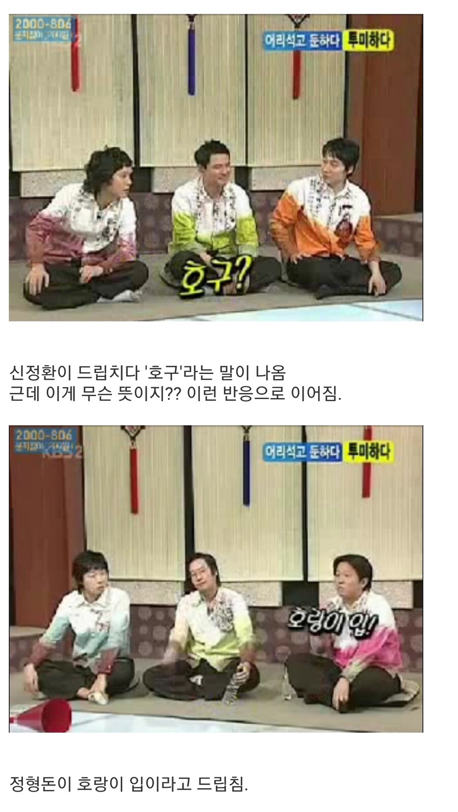 이휘재 폭로 이슈로 재발굴된 방송 중 법규 사건_1.jpg