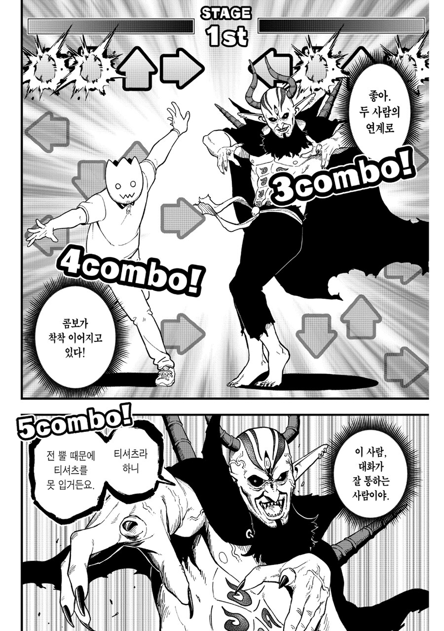 공주고문) 공원에서 애아빠끼리 만났을 때 특징.jpg_6.jpg