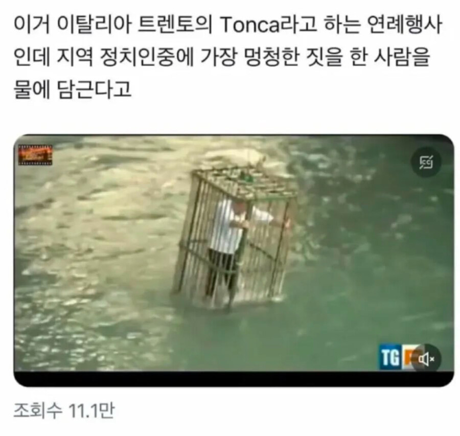 국내도입이 시급한 이탈리아 연례 행사.jpg_1.jpg