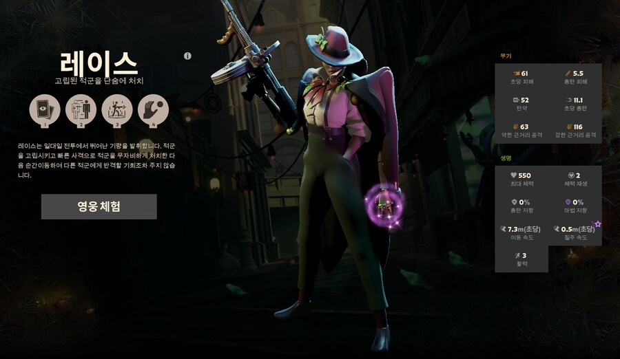 크리스마스 스킨 이쁘다_3.png