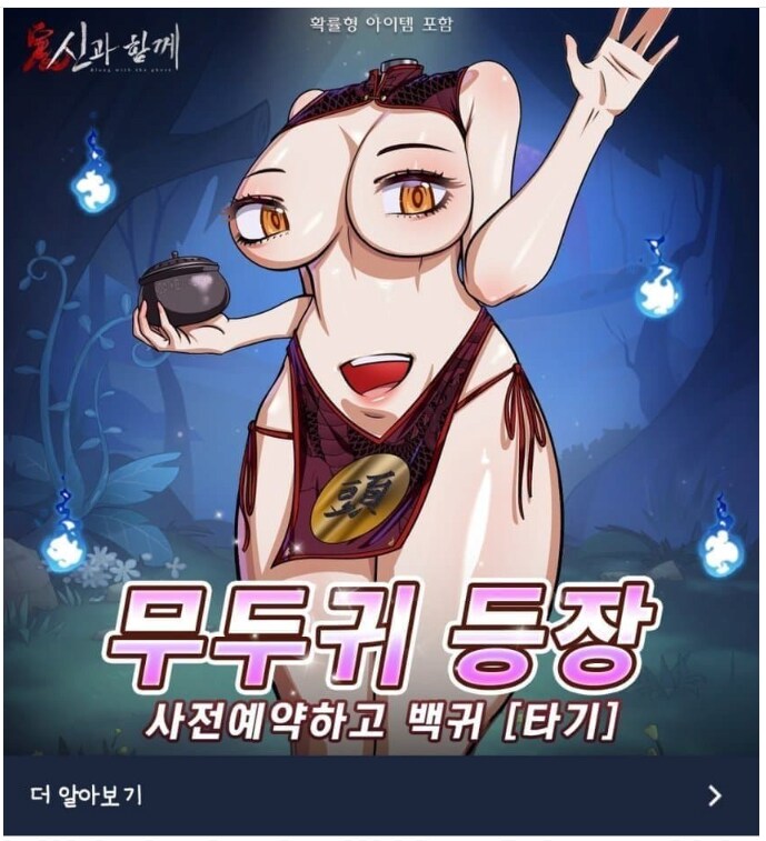 요즘 모바일게임 노출 근황_1.png