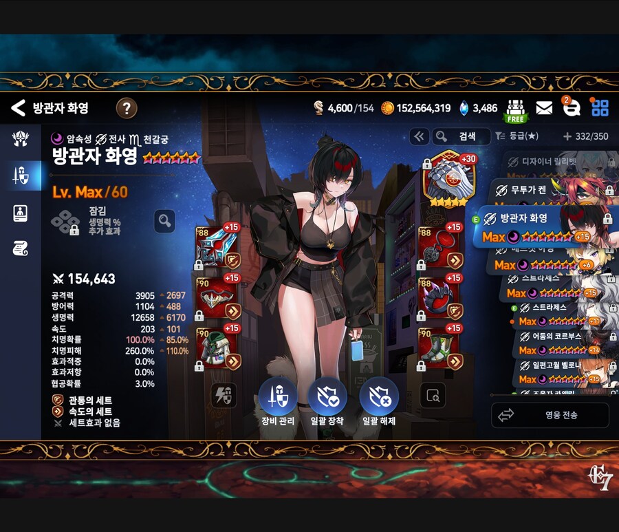 에픽세븐) 근황_5.jpg