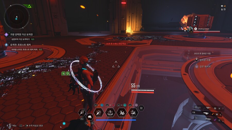 이건 무슨 이펙트 인가요?_1.png