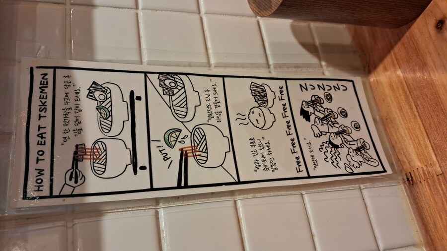 2024년 라멘 탐방기(하반기)_4.jpg