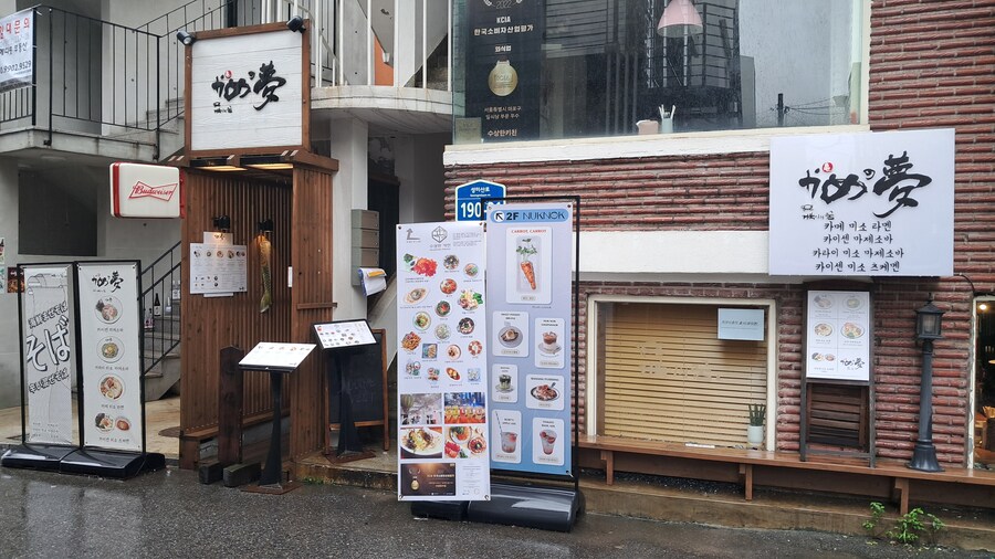 2024년 라멘 탐방기(하반기)_11.jpg