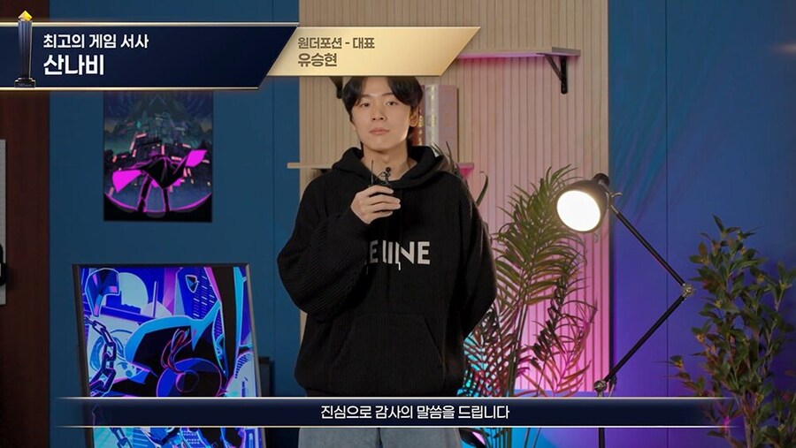 2024 인벤 게임 어워드 GOTY 수상작은 스텔라 블레이드 및 각 부문 수상작_10.jpg