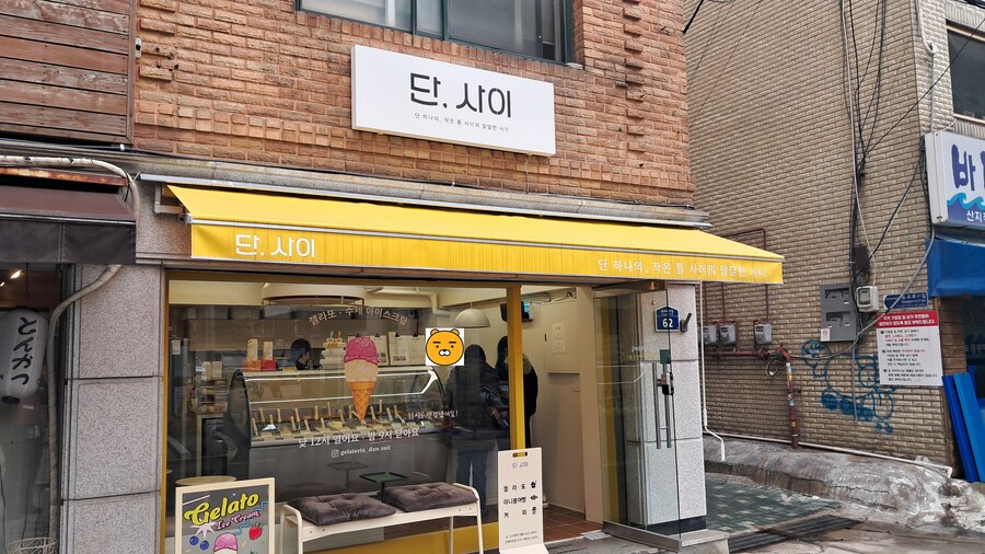 2024년 라멘 탐방기(하반기)_109.jpg