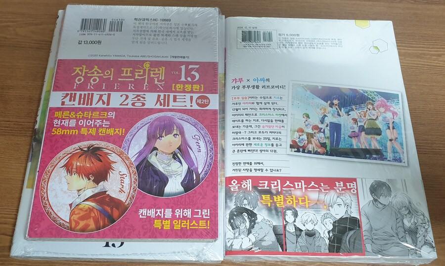 책을 사왔어요_2.jpg