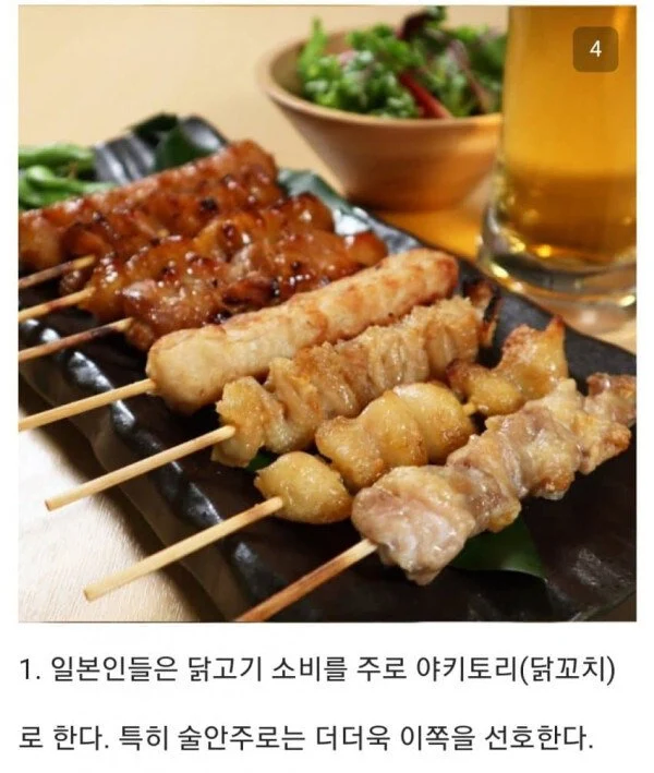 한국 치킨이 일본에서 안먹히는 이유...?_4.webp