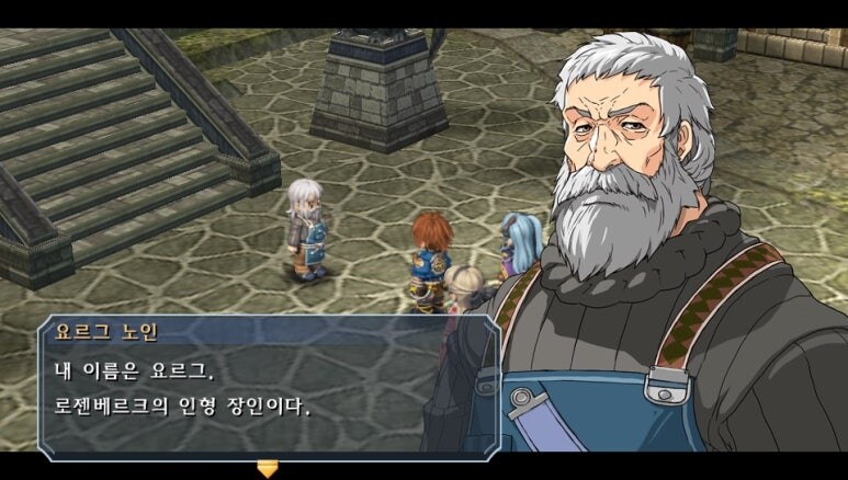 궤적 스승(?)과 제자 캐릭터들 목록_23.jpg